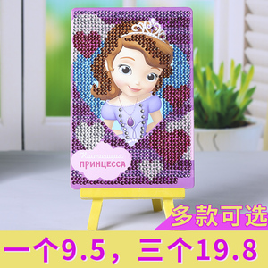 ͯǿͨdiyʯճֹϰ