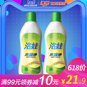 【花洒喷头去水垢清洁剂图片】花洒喷头去水垢