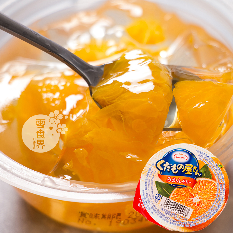 爱飘飘酵素果冻果粉酵素粉瘦瘦外敷包珍正品嗖啦 已售 120 ￥198 上海