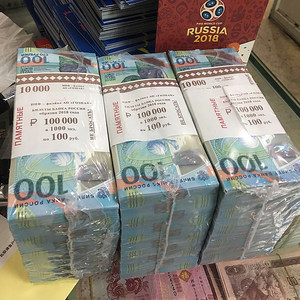 2018年世界杯纪念钞俄罗斯100卢布足球塑料钞