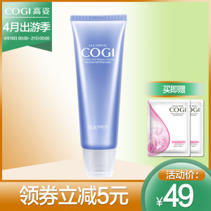 【高姿丝蛋白水润丝滑礼盒价格】最新高姿丝蛋