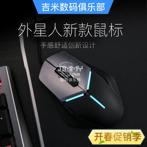 【北冥数码专营店陈子豪外设店价格】最新北冥