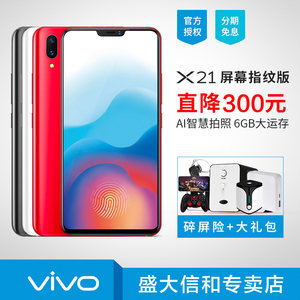 【vivo智能手机500元以下】_vivo智能手机500