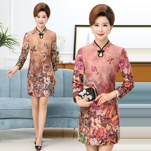 妈妈夏装旗袍连衣裙中年女士夏季服装30-40-5