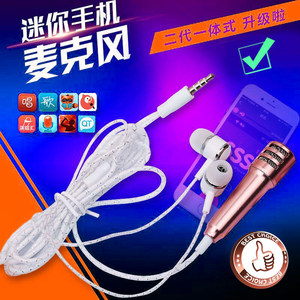 【苹果6k歌耳机麦克风】_苹果6k歌耳机麦克风