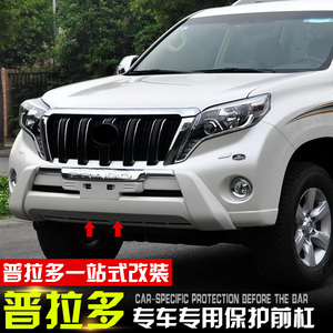 class=h>保险 /span> span class=h>杠 /span>前护 span class=h>杠 