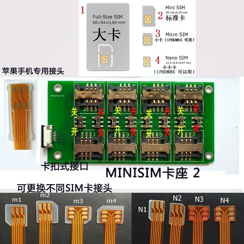 手机短信接收器 一机多卡外卡养卡开卡切换关机免快速免拆