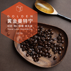 品牌名称: 星巴克咖啡豆进口曼特宁