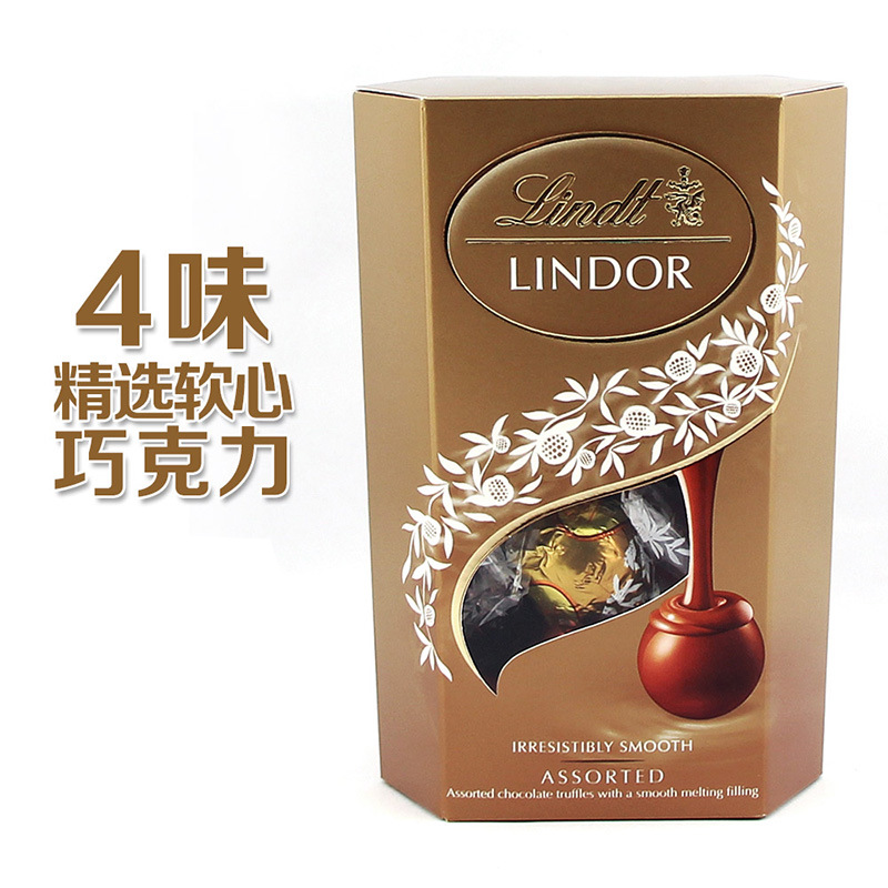 Lindt瑞士莲 软心lindor巧克力球精选混合分享装200g进口零食喜糖