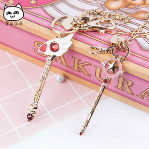 新款挂件鸟头杖钥匙扣魔卡少女樱包挂饰樱动漫海报魔道祖师周边动