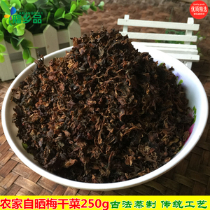 梅菜乾梅乾菜農家圖片