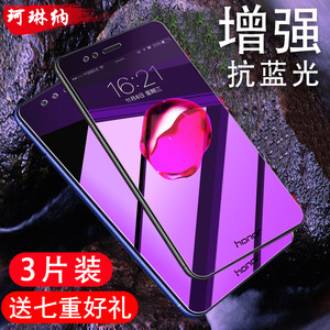华为荣耀Note8全屏手机膜 荣耀v8高清曲屏保护