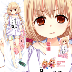 尚萌原创 偶像大师 双叶杏等身抱枕枕套长条抱枕套双面长枕头可爱