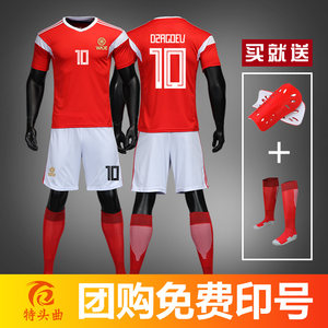 中国足球队球衣国家队足球训练服足球服套装男