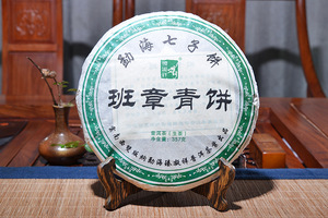 滇南生态云南普洱茶生茶饼茶 班章青饼3 7克七子饼古树 年 年