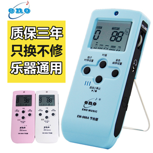 伊诺钢琴电子节拍器em988a吉他古筝小提琴架子鼓乐器人声节奏器