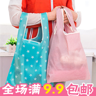 便携可折叠超市购物袋大容量包防水布袋买菜袋子手提袋大号环保袋