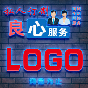 足球队徽设计 足球logo设计 足球俱乐部队徽设