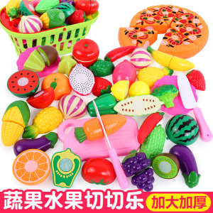 儿童切水果 span class=h>玩具 /span> 厨房蔬菜过家家组合 男女孩