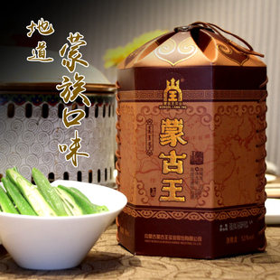 蒙古王52度金包金顶大帐浓香型高度白酒500ml 内蒙古特产白酒
