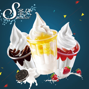 一次性圣代杯冰淇淋杯塑料杯子布丁奶昔酸奶杯带盖加厚1000套批发
