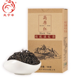 鳳寧號 云南鳳慶滇有機紅茶 濃香型 100g 券后6.9元包郵 0點開始