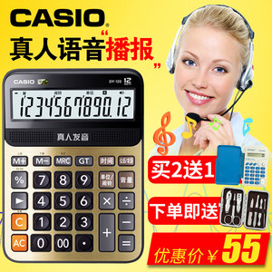 【计算器音乐可弹奏音乐价格】最新计算器音乐