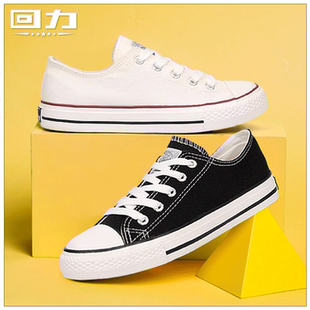 经典款回力男鞋 帆布鞋 休闲鞋耐磨女学生圆头低帮运动情侣跑步鞋