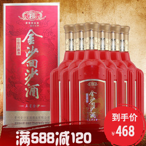 53度金沙回沙酒紅 span class=h>五星 /span> 500ml*6 貴州金沙醬香