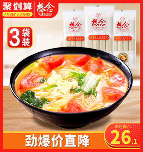 3盒巧克力29!滑板14!额温枪29!GPS定位19!循环扇69!助听器19!361运动鞋69! 3盒巧克力29!滑板14!额温枪29!GPS定位19!循环扇69!助听器19!361运动鞋69!
