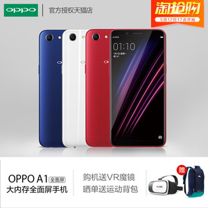 OPPO A1手机4+64Goppoa1新品oppor11 a83