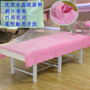 美容院美容床单美容院专用保暖床单超柔绒面料