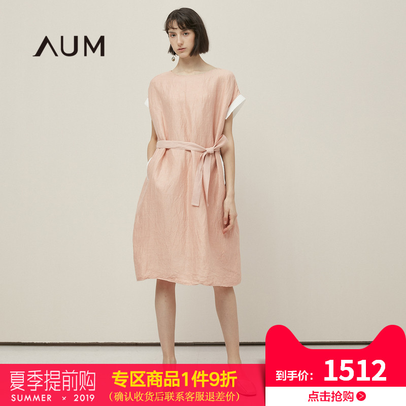 AUM噢姆2019夏季新款粉色丝麻圆领短袖宽松气质中长款A字连衣裙女