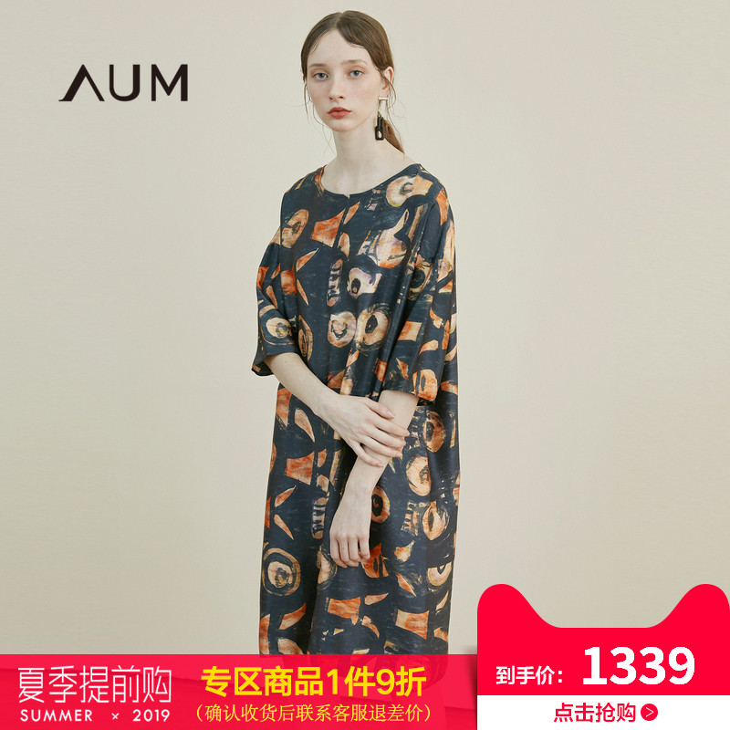 AUM噢姆2019夏季新款印花短袖桑蚕丝宽松中长款真丝气质连衣裙女