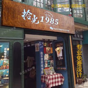 门头 span class=h>广告 /span> span class=h>牌 /span>定做创意300