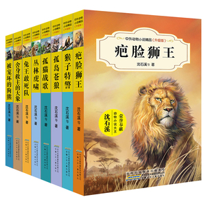 課外書10-15歲五六年級必讀的暢銷兒童讀物兒童書籍 6-12週歲老師推薦