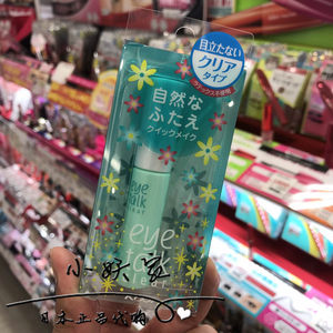 【日本双眼皮胶水pony价格】最新日本双眼皮