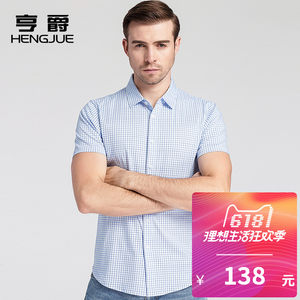 夏季新款花花公子男士丝光棉短袖衬衫修身男装