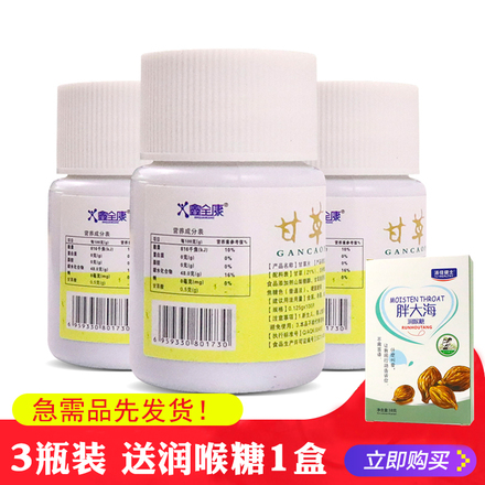威尔特304不锈钢碗架沥水收纳架  原价24.9元,领券后【9.