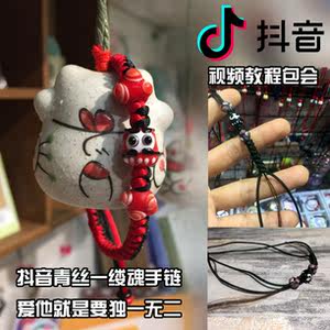 头发编手链手工绳子编织情侣青丝手链材料diy