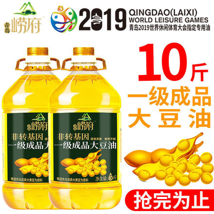 崂府一级东北大豆食用油非转基因黄豆油