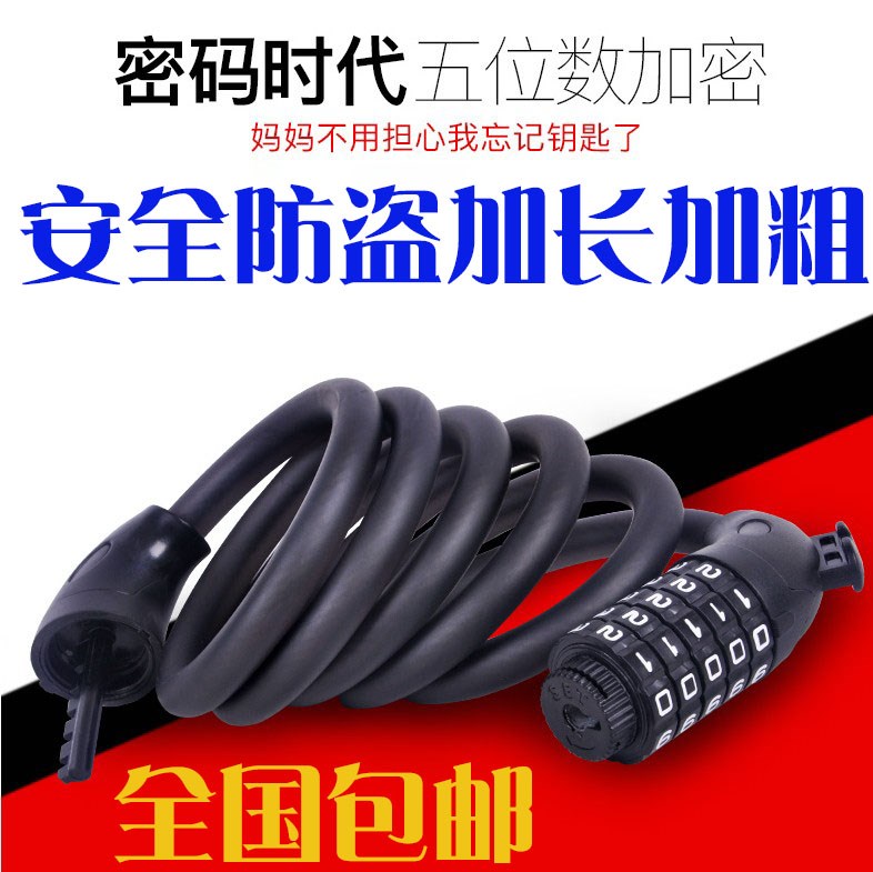 行博鱼体育- 博鱼体育官方网站- 博鱼体育APP下载李箱密码锁忘记了怎么开锁