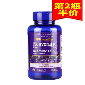 【原花青素牙膏价格】最新原花青素牙膏价格\/