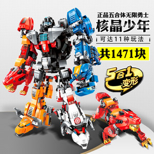 少年玩具益智价格