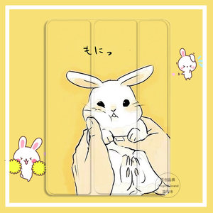 亿色新iPad保护套2017新款mini4壳9.7英寸苹