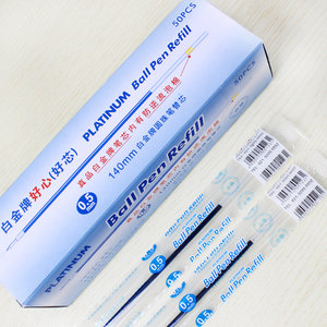 圆珠笔白金牌图片