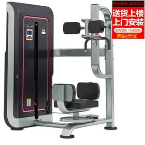 【腰腹训练器械图片】腰腹训练器械图片大全
