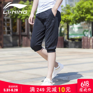 李宁 男式 篮球系列运动短裤