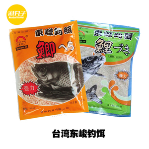  span class=h>东峻 /span>鲫 span class=h>东峻 /span>鲤草莓味  