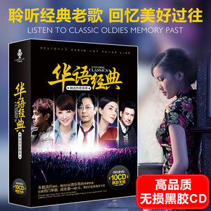 正版王杰cd专辑 金曲捞歌曲华语经典歌曲汽车